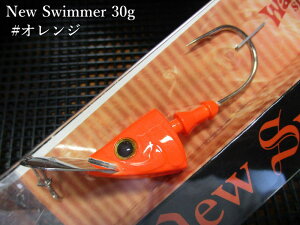 �j���[�X�C�}�[ 30g�@#�I�����W�@�@���E�H�[�^�[�����h WaterLand���@���T�[������ ���A�[�t�B�b�V���O�p �W�O�w�b�h���@New Swimmer 30g�@�`�k�C���ł͎���No1�`�@[�X�v�[�����ނ��X] -�G�X�v