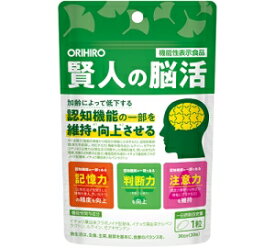 【機能性表示食品】オリヒロ 賢人の脳活　30粒