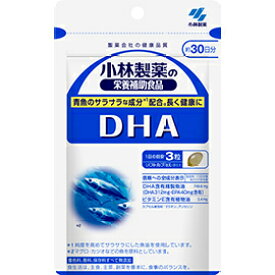 小林製薬 DHA　90粒（30日分）