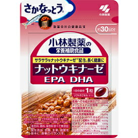 小林製薬 ナットウキナーゼ EPA DHA　30粒（30日分）