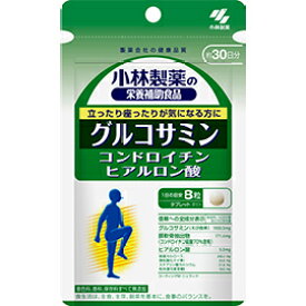 小林製薬 グルコサミン コンドロイチン ヒアルロン酸　240粒（30日分）