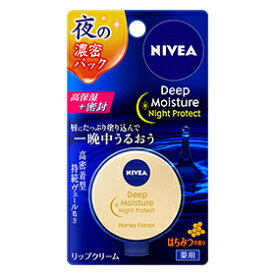 ニベア ディープモイスチャー ナイトプロテクト はちみつの香り　7．0g