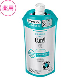キュレル ボディウォッシュ つめかえ用　340mL