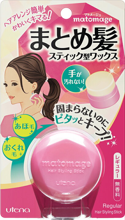 楽天市場】マトメージュ まとめ髪スティック レギュラー 13g : 龍生堂 e-shop 楽天市場】マトメージュ まとめ髪スティック レギュラー 13g : 龍生堂 e-shop