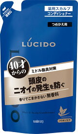 ルシード 薬用ヘア＆スカルプコンディショナー つめかえ用　380g