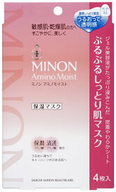 ミノン アミノモイスト ぷるぷるしっとり肌マスク　4枚