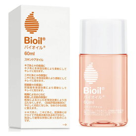 小林製薬 Bioil（バイオイル）　60ml