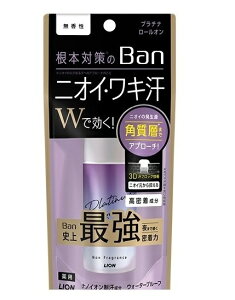 ���C�I�� Ban ���u���b�N �v���`�i���[���I�� �������@40mL