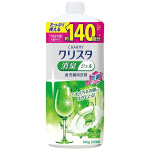 `[~[ NX^ LWF VgXn[u̍ ߂p@840gx8