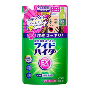 ChnC^[ EXp[  ߂p@820ml