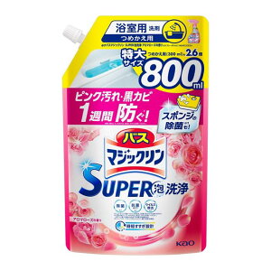 oX}WbN SUPERA A}[Y̍ ߂p@800ml