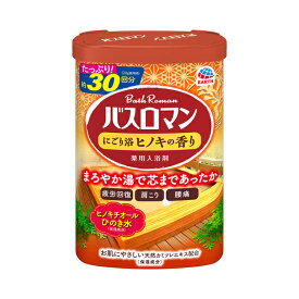 アース製薬 バスロマン にごり浴ヒノキの香り　600g