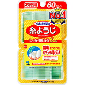 小林製薬 糸ようじ 60本入り