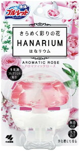 小林製薬 液体ブルーレット はなリウム アロマティックローズ 本体 70ml