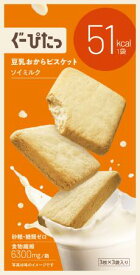 ぐーぴたっ 豆乳おからビスケット ソイミルク