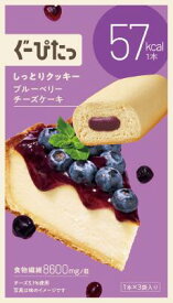 ぐーぴたっ しっとりクッキー ブルーベリーチーズケーキ