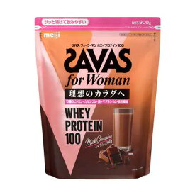 明治 ザバス for Woman ホエイプロテイン100 ミルクショコラ風味　900g