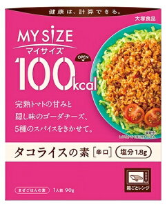 ːHi 100kcal}CTCY ^RCX̑f@90g