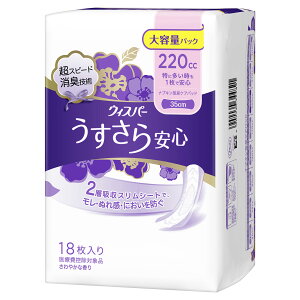 EBXp[ S p zPA 220cc ɑ1ňS ivL^APApbh 18 35cm eʃpbN(ʂ̔Ap)