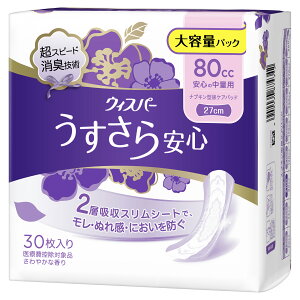 EBXp[ S p zPA 80cc S̒ʗp ivL^APApbh 30 27cm eʃpbN (ʂ̔Ap)