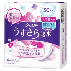 EBXp[ z p zPA 30cc S̏ʗp pivLTCY 44 22cm eʃpbN(ʂ̔Ap)