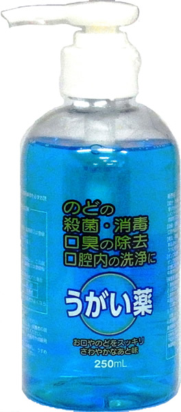 アウトレット☆送料無料 のどの殺菌 68％以上節約 消毒 口臭の除去 エスコンうがい薬ＣＰ ２５０ｍＬ 口腔内の洗浄に