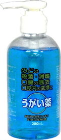 エスコンうがい薬CP　250mL