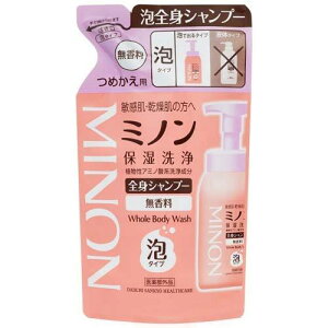 【医薬部外品】第一三共ヘルスケア ミノン全身シャンプー泡タイプ 詰替 400ml