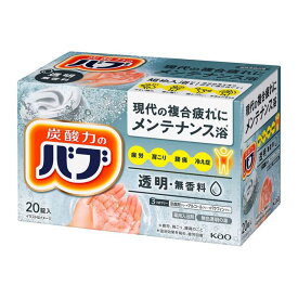 【医薬部外品】バブ クリアタイプ　20錠
