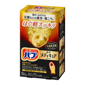 【医薬部外品】バブ メディキュア ほぐ軽スッキリ　6錠入