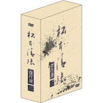 楽天市場】松本俊夫全劇映画 DVD－BOX ( 初回限定生産 )の通販