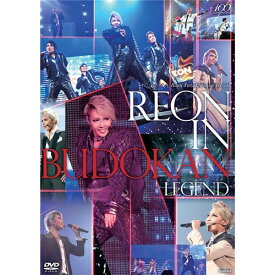 柚希礼音スーパー・リサイタル『REON in BUDOKAN〜LEGEND〜』 【DVD】