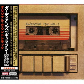 (オリジナル・サウンドトラック)／ガーディアンズオブギャラクシー オーサム・ミックス VOL.1 オリジナル・サウンドトラック 【CD】