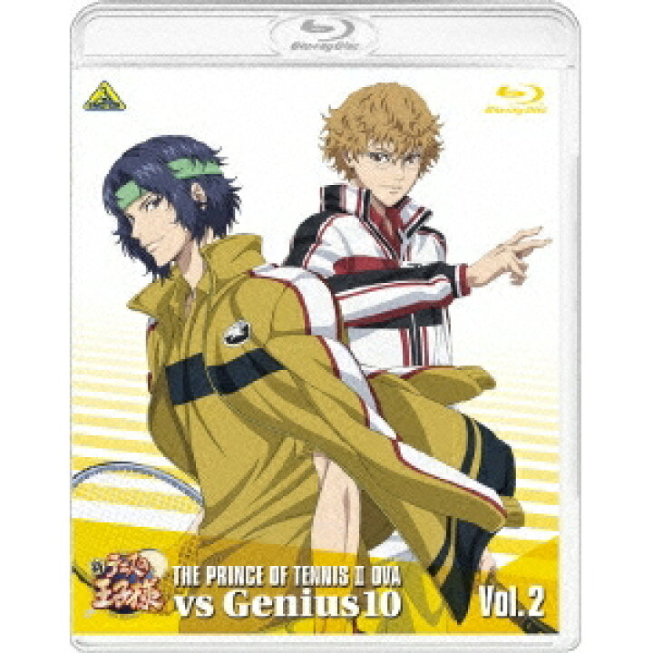 楽天市場 新テニスの王子様 Ova Vs Genius10 Vol 2 特装限定版 初回限定 Blu Ray ハピネット オンライン