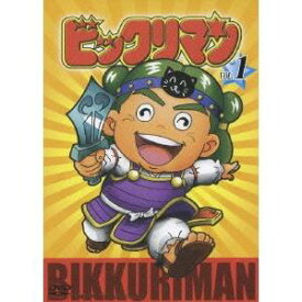 ビックリマン VOL.1 【DVD】