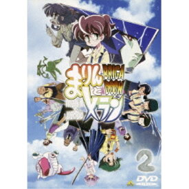 楽天市場 まりんとメラン Cd Dvd の通販