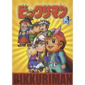 ビックリマン VOL.3 【DVD】
