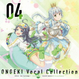 【9/5・9/10は先着で1000円OFFクーポン！※条件あり】(ゲーム・ミュージック)／ONGEKI Vocal Collection 04 【CD】