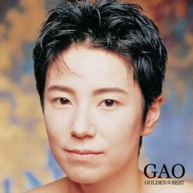 GAO／ゴールデン☆ベスト GAO 【CD】