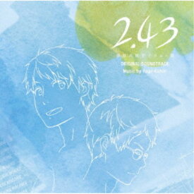 菅野祐悟／「2.43 清陰高校男子バレー部」ORIGINAL SOUNDTRACK 【CD】