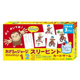 楽天市場 スリーヒントの通販