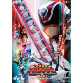特捜戦隊デカレンジャー20th ファイヤーボール・ブースター SP1ライセンス版 (初回限定) 【DVD】