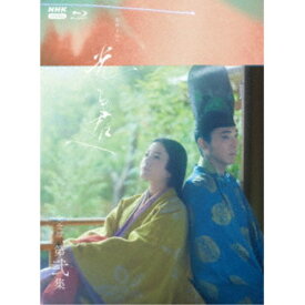 【〜7/15 エントリー&5000円以上購入でP最大5倍】大河ドラマ 光る君へ 完全版 第弐集 ブルーレイ BOX 【Blu-ray】