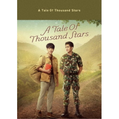 A Tale of Thousand Stars DVD BOX 