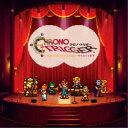 (ゲーム・ミュージック)／CHRONO TRIGGER Orchestral Arrangement 時を超える旋律 【CD】