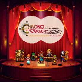 (ゲーム・ミュージック)／CHRONO TRIGGER Orchestral Arrangement 時を超える旋律 【CD】