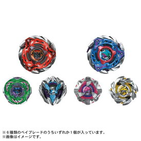 BEYBLADE X CX-08 ランダムブースターVol.7おもちゃ こども 子供 スポーツトイ 外遊び 6歳 ベイブレード