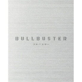ブルバスター Blu-ray BOX 下巻 【Blu-ray】