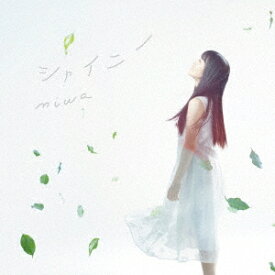 miwa／シャイニー《通常盤》 【CD】