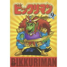 ビックリマン VOL.9 【DVD】